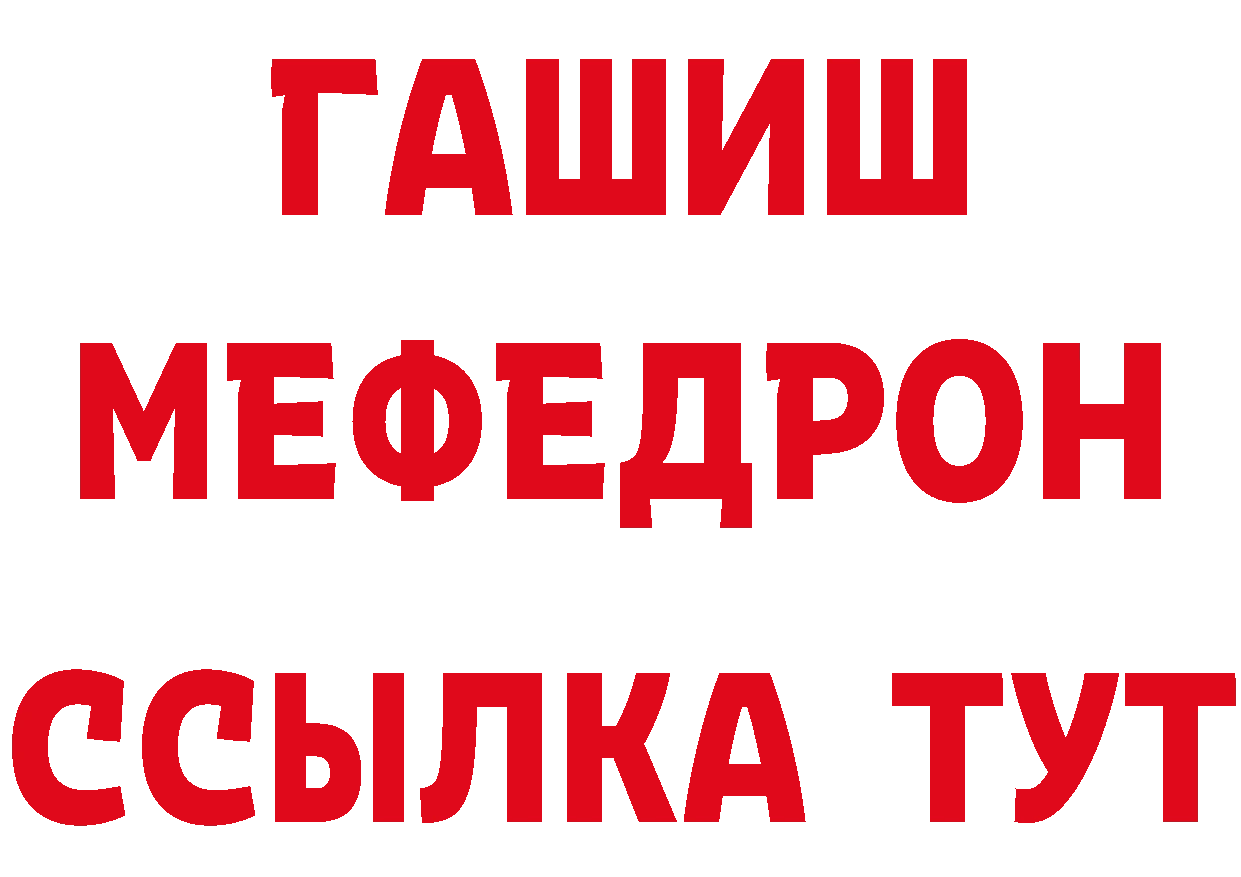 Кетамин VHQ как зайти сайты даркнета hydra Балабаново